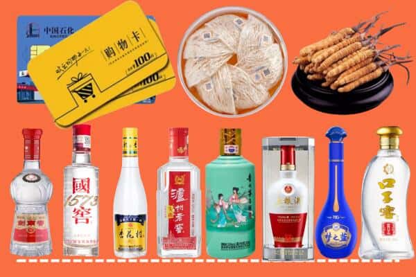 杭州萧山区烟酒回收