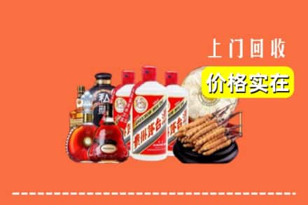 杭州萧山区回收酒