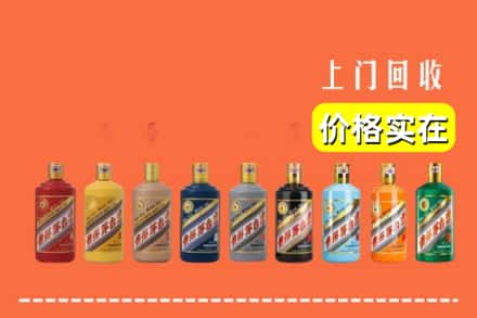 杭州萧山区烟酒回收