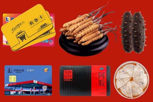 杭州萧山区礼品回收