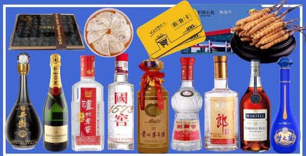 杭州萧山区烟酒回收