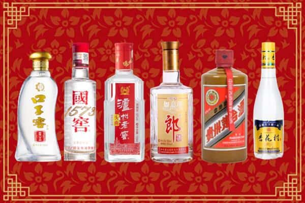 杭州萧山区回收名酒