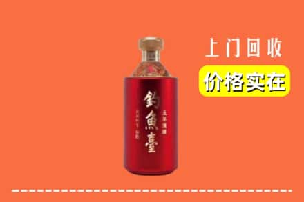 杭州萧山区回收钓鱼台
