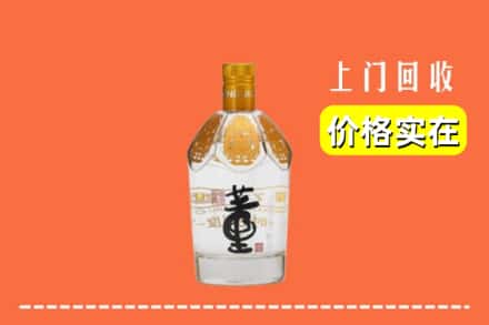 杭州萧山区回收董酒