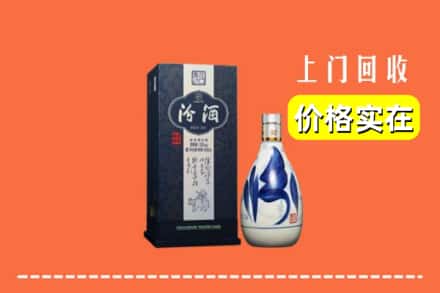杭州萧山区回收汾酒