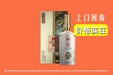 杭州萧山区回收国窖1573