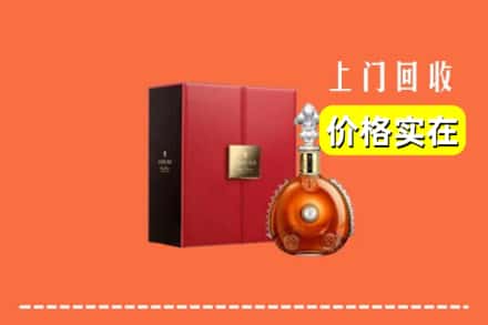 杭州萧山区回收人头马