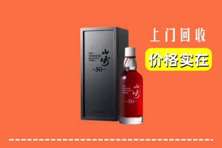 杭州萧山区回收山崎