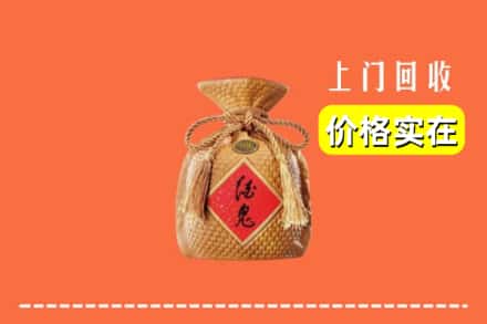 杭州萧山区回收酒鬼酒