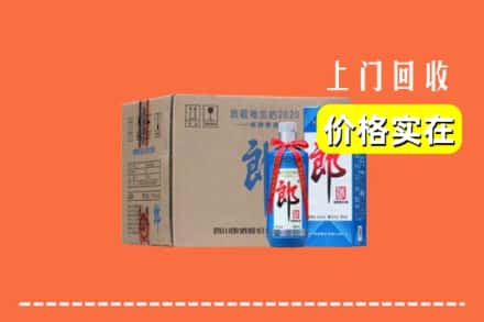 杭州萧山区回收郎酒