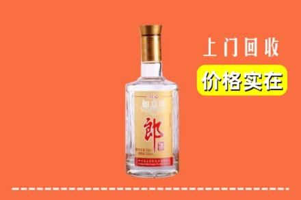杭州萧山区回收老郎酒