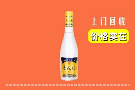 杭州萧山区回收杏花村