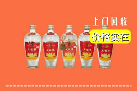 杭州萧山区回收老五粮液