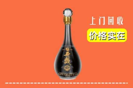 诚信求购:杭州萧山区高价回收西凤酒