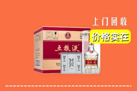 诚信求购:杭州萧山区高价回收五粮液