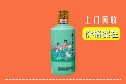 诚信求购:杭州萧山区高价回收24节气茅台酒